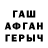 Кетамин VHQ Alek Zyblov