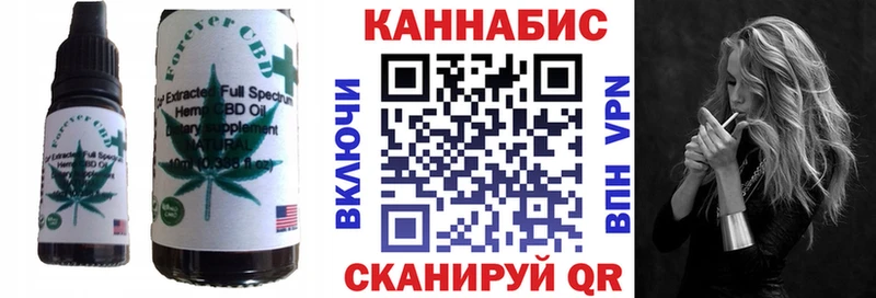 Печенье с ТГК марихуана  Шимановск 