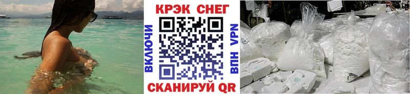 купить  сайты  MEGA tor  COCAIN FishScale  Шимановск 