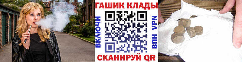 mega как зайти купить Шимановск ГАШИШ Premium