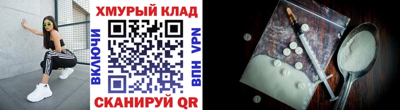 ГЕРОИН белый  Шимановск 