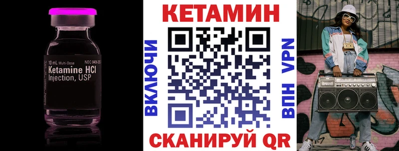 магазин  наркотиков  Шимановск  КЕТАМИН VHQ 