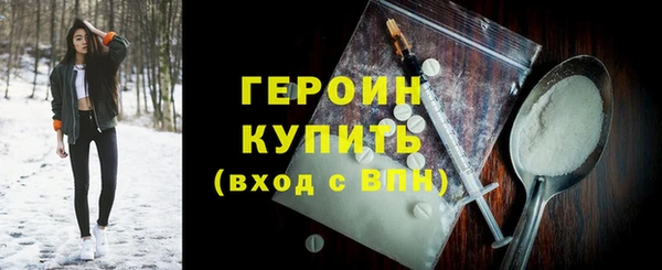 сатива Богородицк