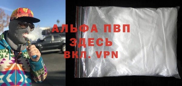 сатива Богородицк