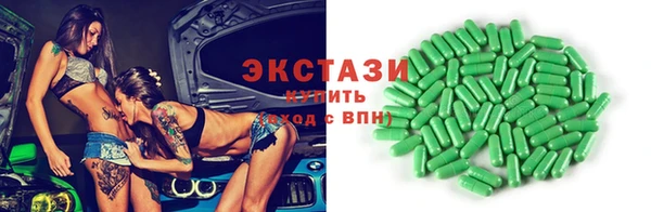 кокаин премиум Богданович