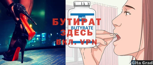 стаф Богородск