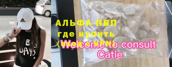 кокаин премиум Богданович