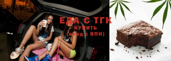 кокаин премиум Богданович