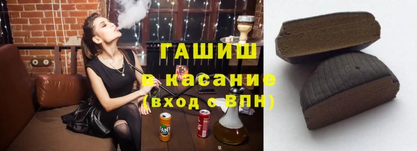 сатива Богородицк