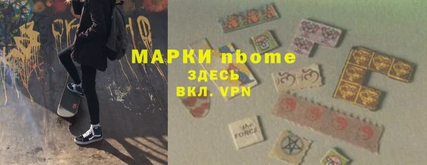 кокаин премиум Богданович