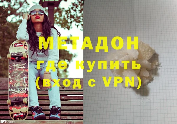 кокаин премиум Богданович