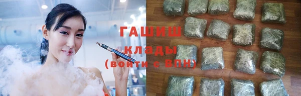 стаф Богородск