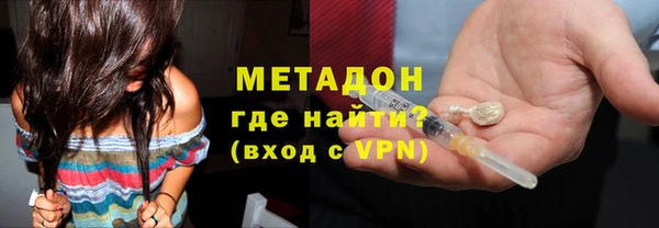 кокаин премиум Богданович