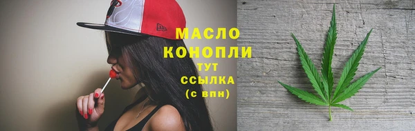сатива Богородицк