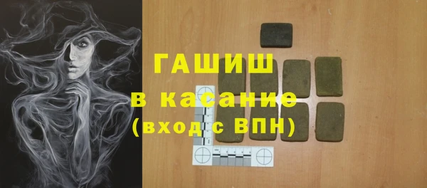 сатива Богородицк