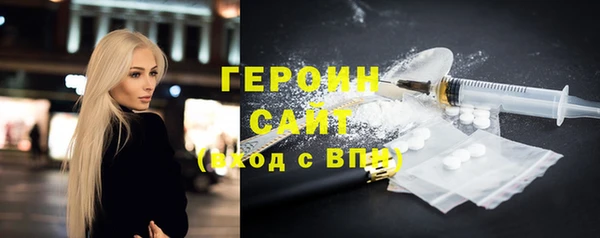 стаф Богородск