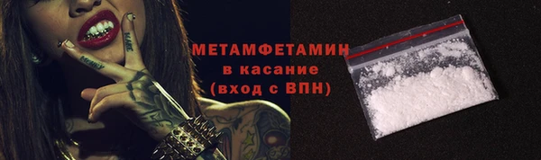 стаф Богородск