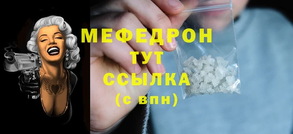 кокаин премиум Богданович