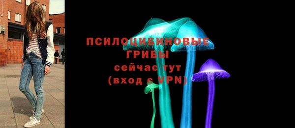 кокаин премиум Богданович