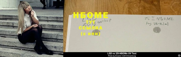 стаф Богородск