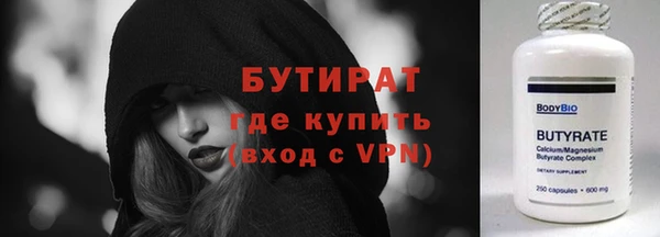 кокаин премиум Богданович