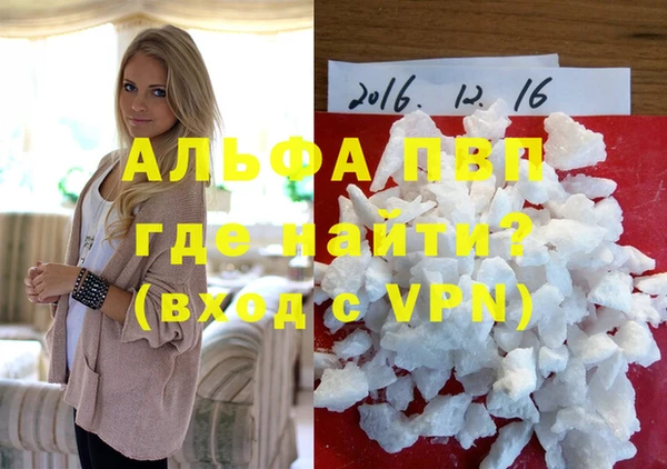 сатива Богородицк