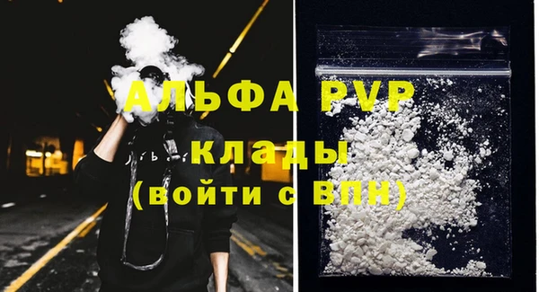 кокаин премиум Богданович