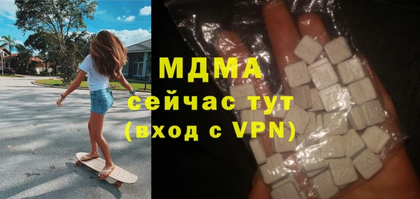 кокаин премиум Богданович