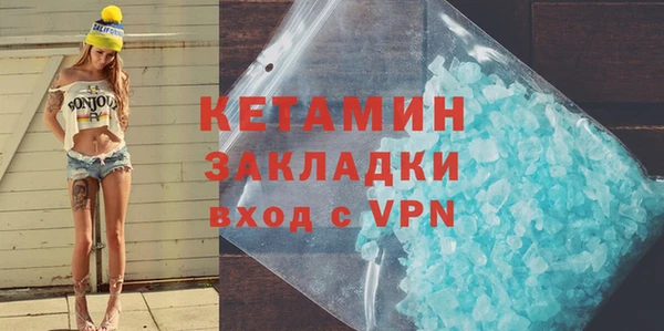 кокаин премиум Богданович