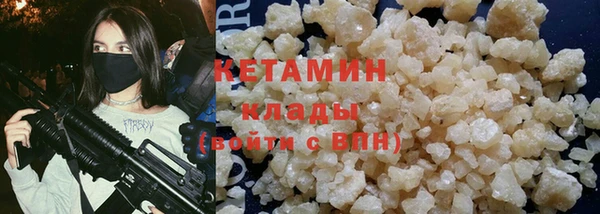 кокаин премиум Богданович