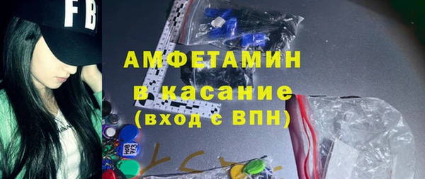 сатива Богородицк