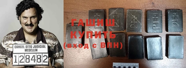 стаф Богородск