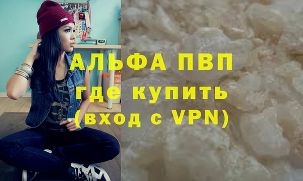 сатива Богородицк