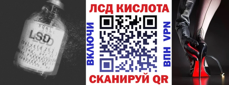KRAKEN сайт  Шимановск  LSD-25 экстази ecstasy 
