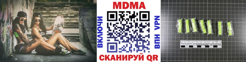 kraken ссылки  Шимановск  МДМА кристаллы  купить наркоту 