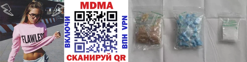 MDMA молли Шимановск