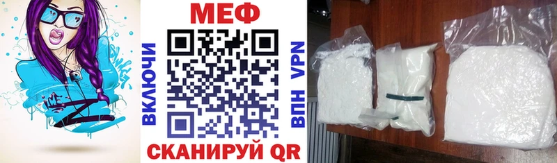 закладка Шимановск гидра ССЫЛКА Мефедрон 4 MMC