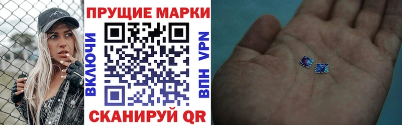 Марки N-bome 1,5мг  где можно купить   Шимановск 
