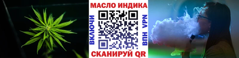 Дистиллят ТГК гашишное масло  где можно купить   Шимановск 