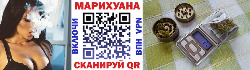 Бошки Шишки планчик  это телеграм  Шимановск 
